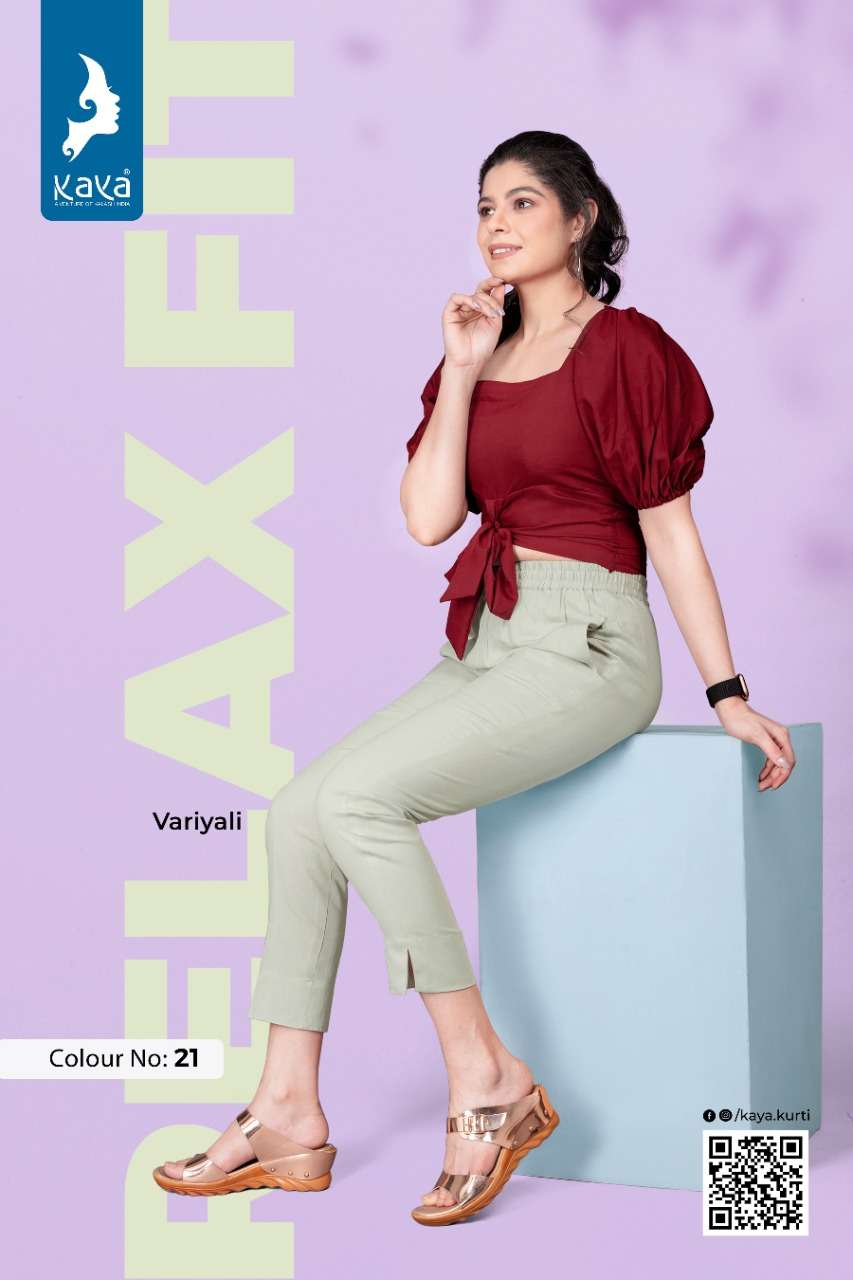 Nama Relax Pant