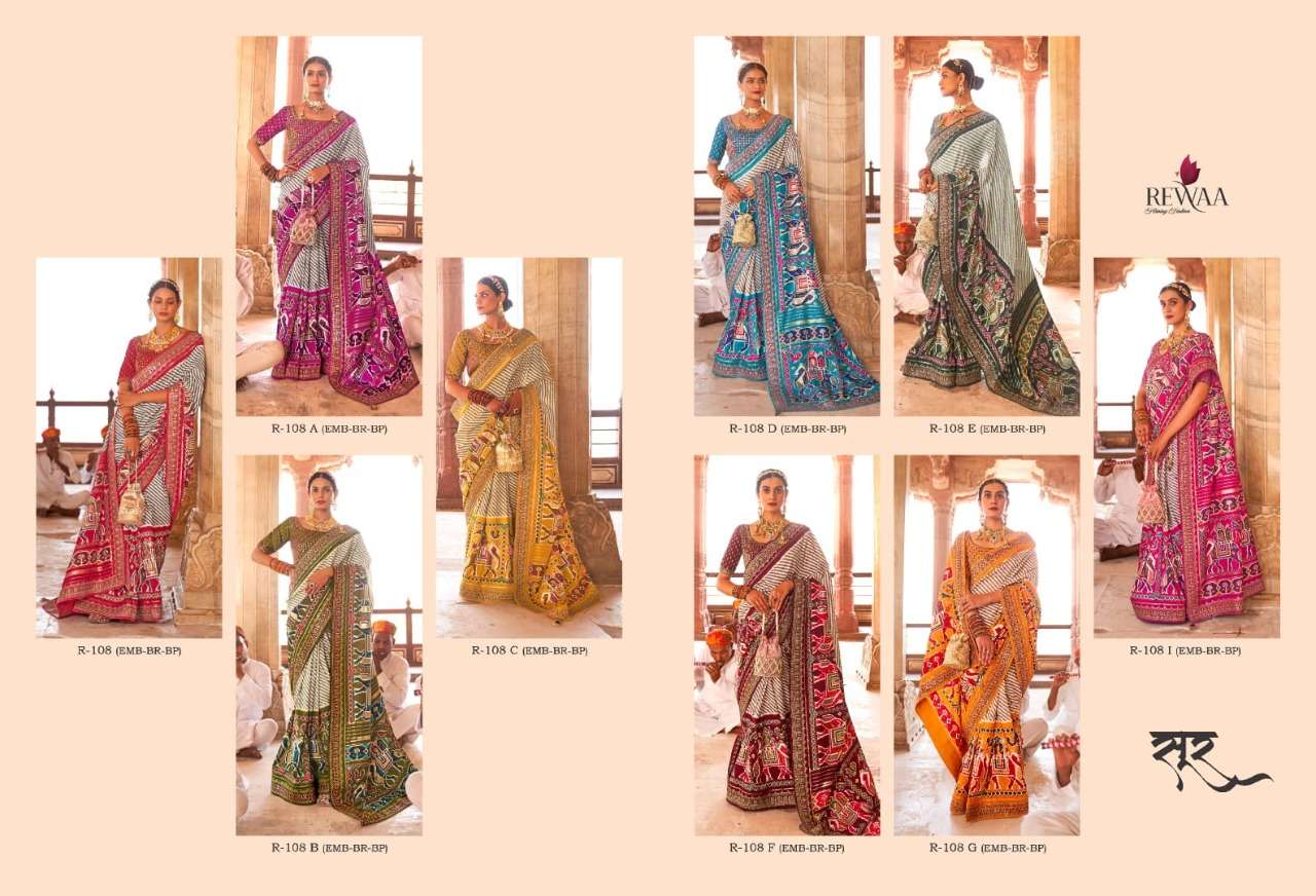 SOOR BY REWAA INDIAN TRADITIONAL WEAR COLLECTION BEAUTIFUL STYLISH FANCY COLORFUL PARTY WEAR & OCCASIONAL WEAR PATOLA SILK SAREES AT WHOLESALE PRICE