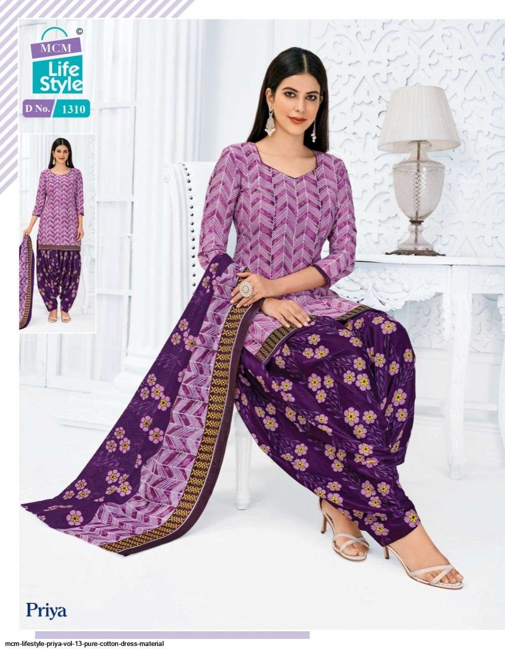 PRIYA VOL-13 BY MCM LIFESTYLE 1305 TO 1338 SERIES BEAUTIFUL PATIYALA SUITS COLORFUL STYLISH FANCY CASUAL WEAR & ETHNIC WEAR PURE COTTON DRESSES AT WHOLESALE PRICE