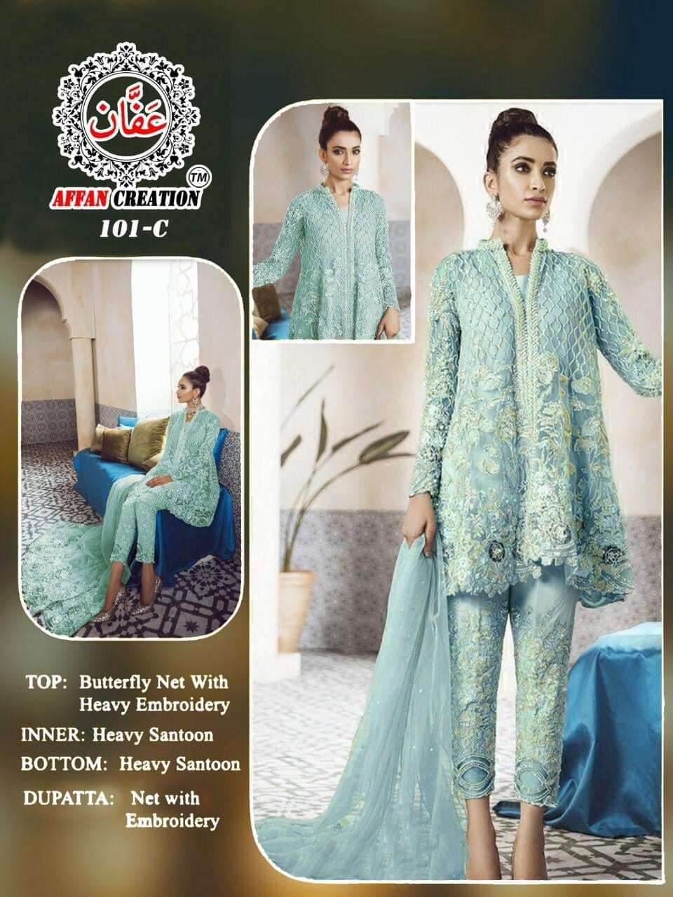AFFAN CREATION 101 COLOURS NX BY AFFAN CREATION PAKISTANI STYLISH BEAUTIFUL COLOURFUL PRINTED & EMBROIDERED PARTY WEAR & OCCASIONAL WEAR HEAVY BUTTERFLY NET EMBROIDERY DRESSES AT WHOLESALE PRICE