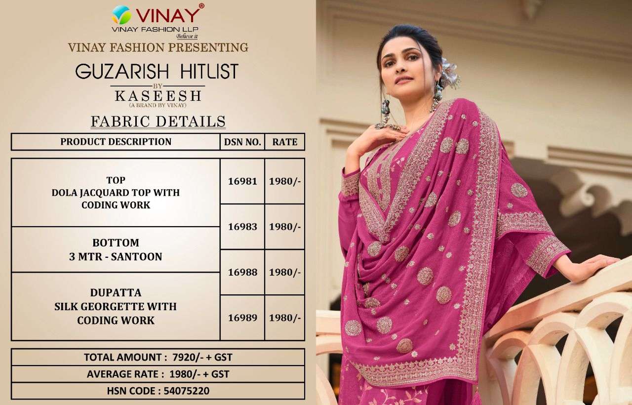 KASEESH GUZARISH HITLIST BY VINAY FASHION BEAUTIFUL STYLISH SHARARA SUITS FANCY COLORFUL CASUAL WEAR & ETHNIC WEAR & READY TO WEAR DOLA JACQUARD EMBROIDERED DRESSES AT WHOLESALE PRICE