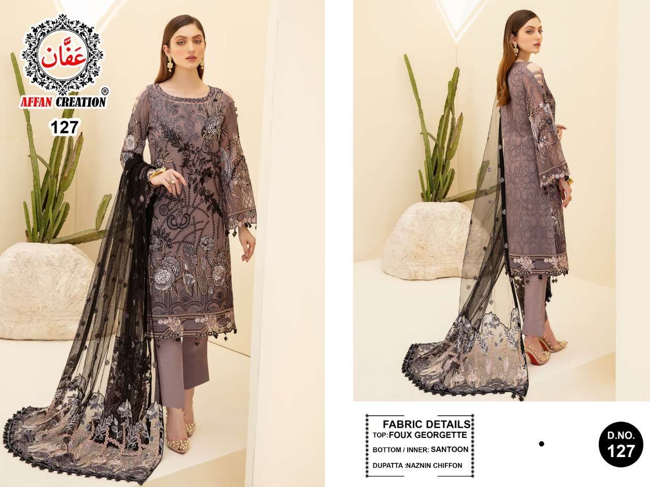 AFFAN CREATION HIT DESIGN 127 COLOURS BY AFFAN CREATION 127-A TO 127-C SERIES BEAUTIFUL STYLISH PAKISATNI SUITS FANCY COLORFUL CASUAL WEAR & ETHNIC WEAR & READY TO WEAR HEAVY FAUX GEORGETTE WITH EMBROIDERY DRESSES AT WHOLESALE PRICE