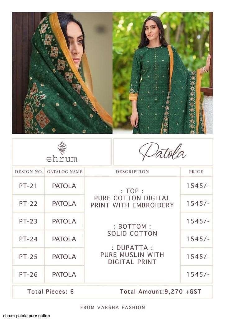 PATOLA BY EHRUM 21 TO 26 SERIES BEAUTIFUL SUITS COLORFUL STYLISH FANCY CASUAL WEAR & ETHNIC WEAR PURE COTTON PRINT DRESSES AT WHOLESALE PRICE