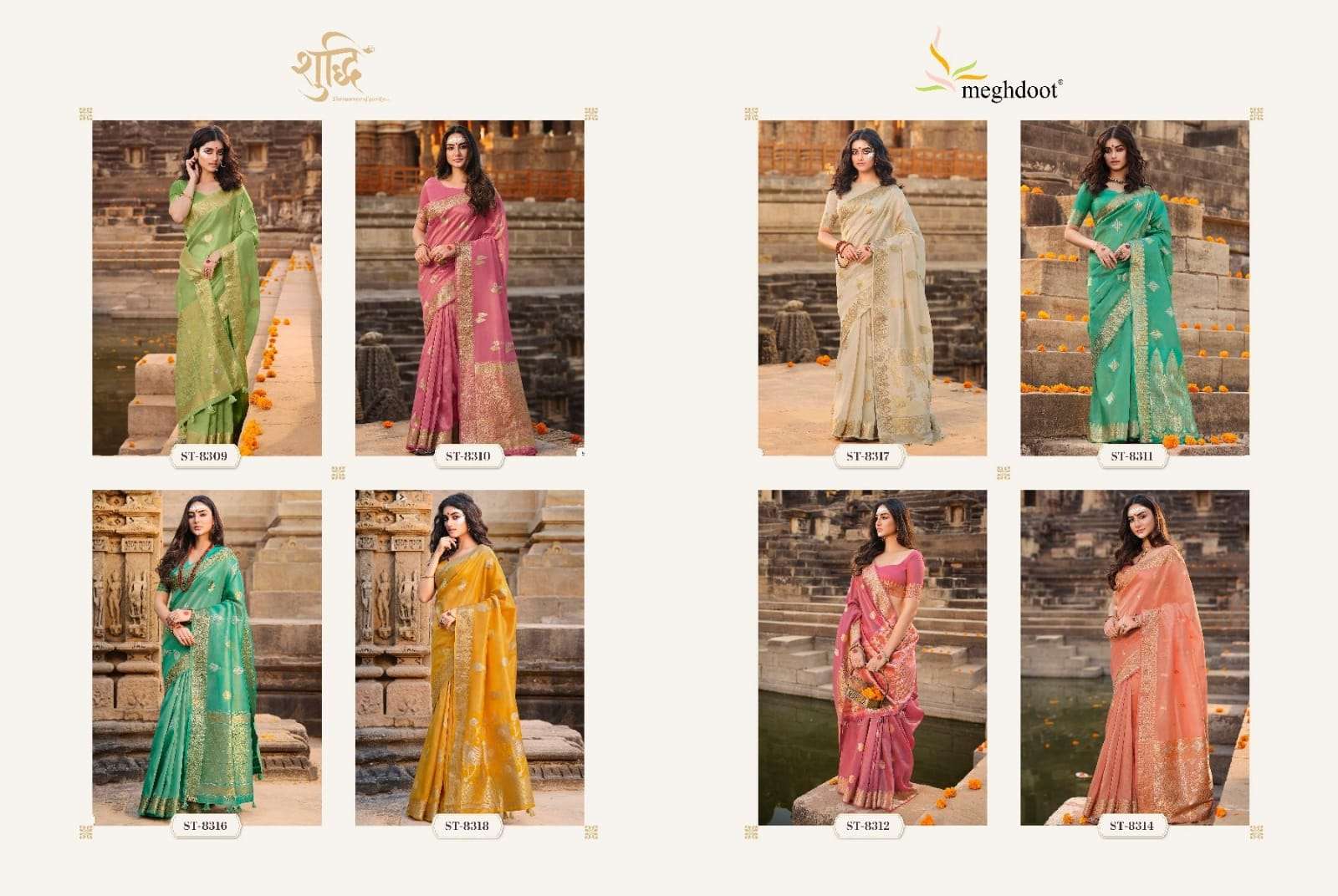 SHUDDHI BY MEGHDOOT 8309 TO 8316 SERIES INDIAN TRADITIONAL WEAR COLLECTION BEAUTIFUL STYLISH FANCY COLORFUL PARTY WEAR & OCCASIONAL WEAR SOFT SILK SAREES AT WHOLESALE PRICE