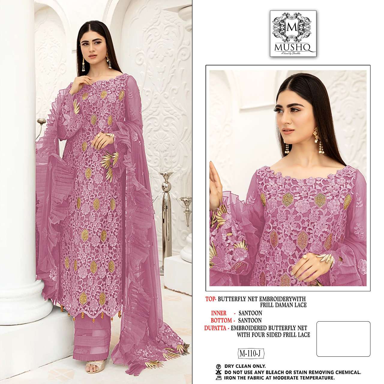 MUSHQ 110 COLOURS NX BY FASHID WHOLESALE DESIGNER PAKISTANI SUITS BEAUTIFUL STYLISH FANCY COLORFUL PARTY WEAR & OCCASIONAL WEAR NET EMBROIDERED DRESSES AT WHOLESALE PRICE