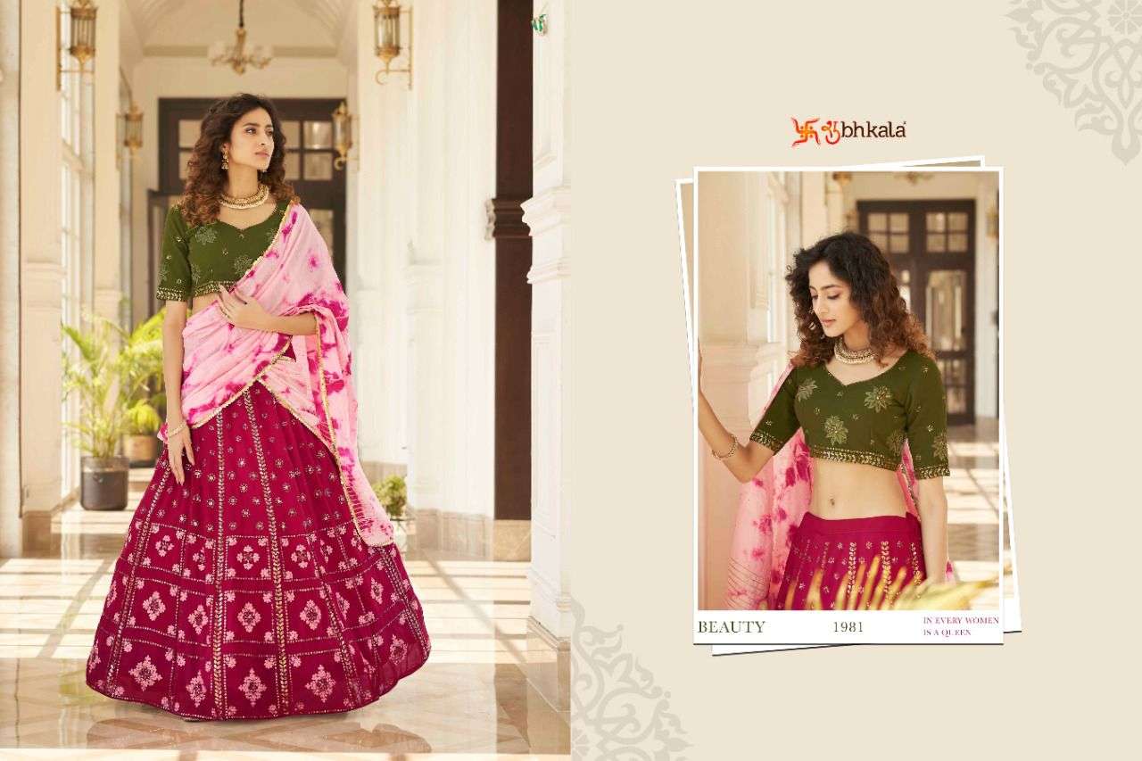 Bridesmaid Vol-17 By Shubhkala 1981
