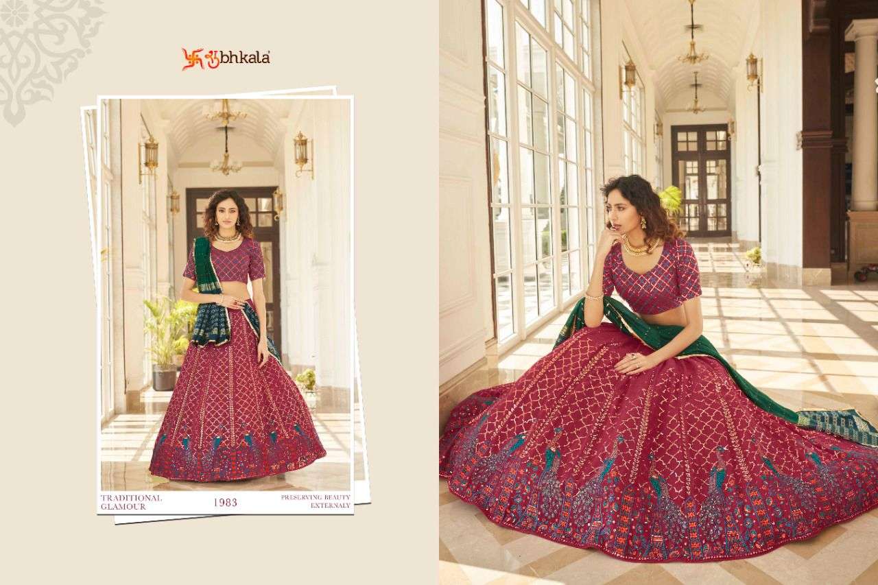 Bridesmaid Vol-17 By Shubhkala 1983