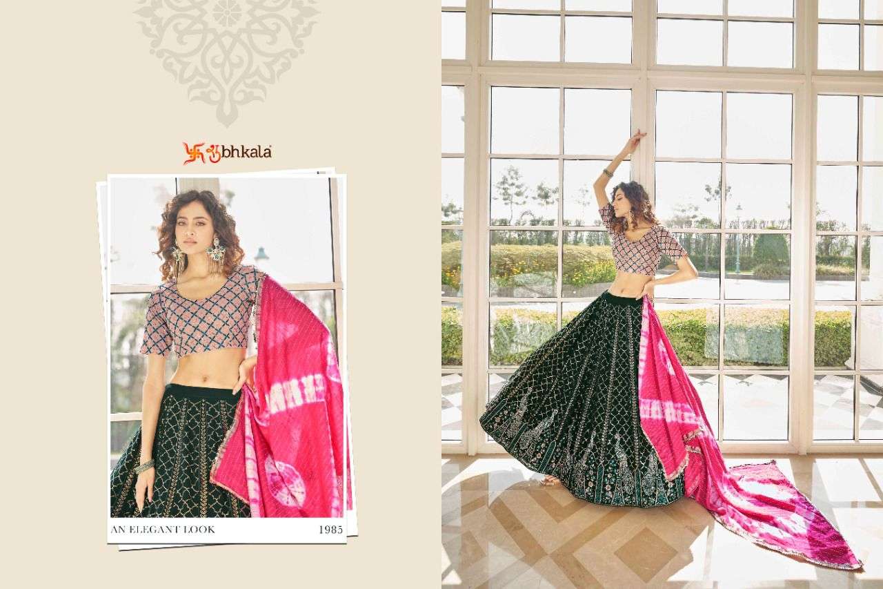 Bridesmaid Vol-17 By Shubhkala 1985