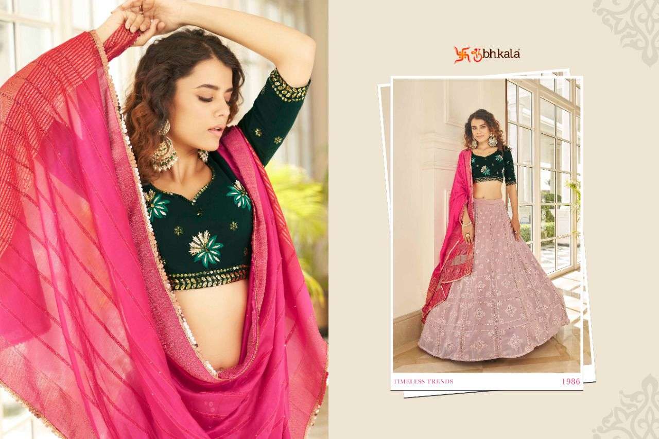 Bridesmaid Vol-17 By Shubhkala 1986