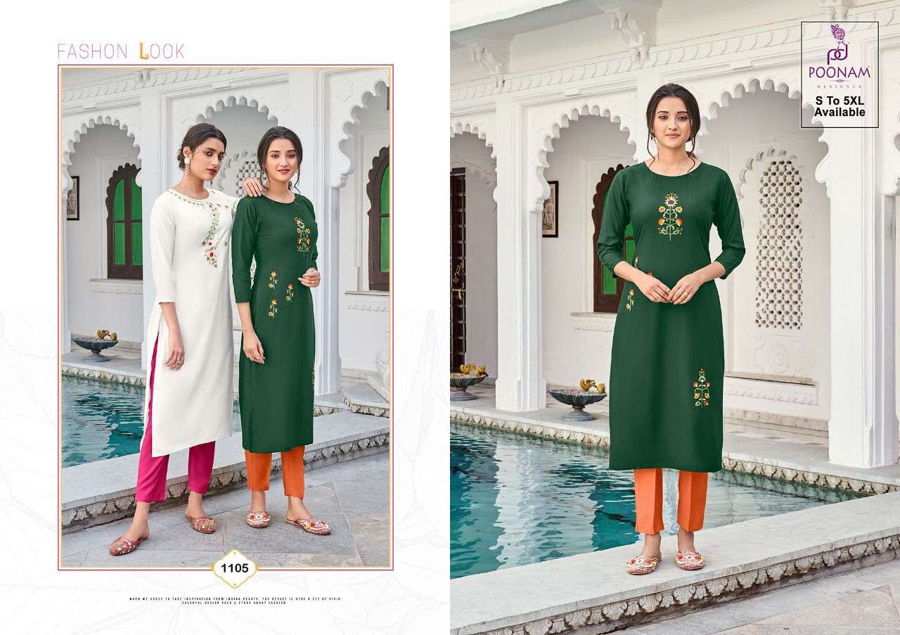 DIVA VOL 11 BY POONAM DESIGNER 1101 TO 1106 SERIES DESIGNER STYLISH FANCY COLORFUL BEAUTIFUL PARTY