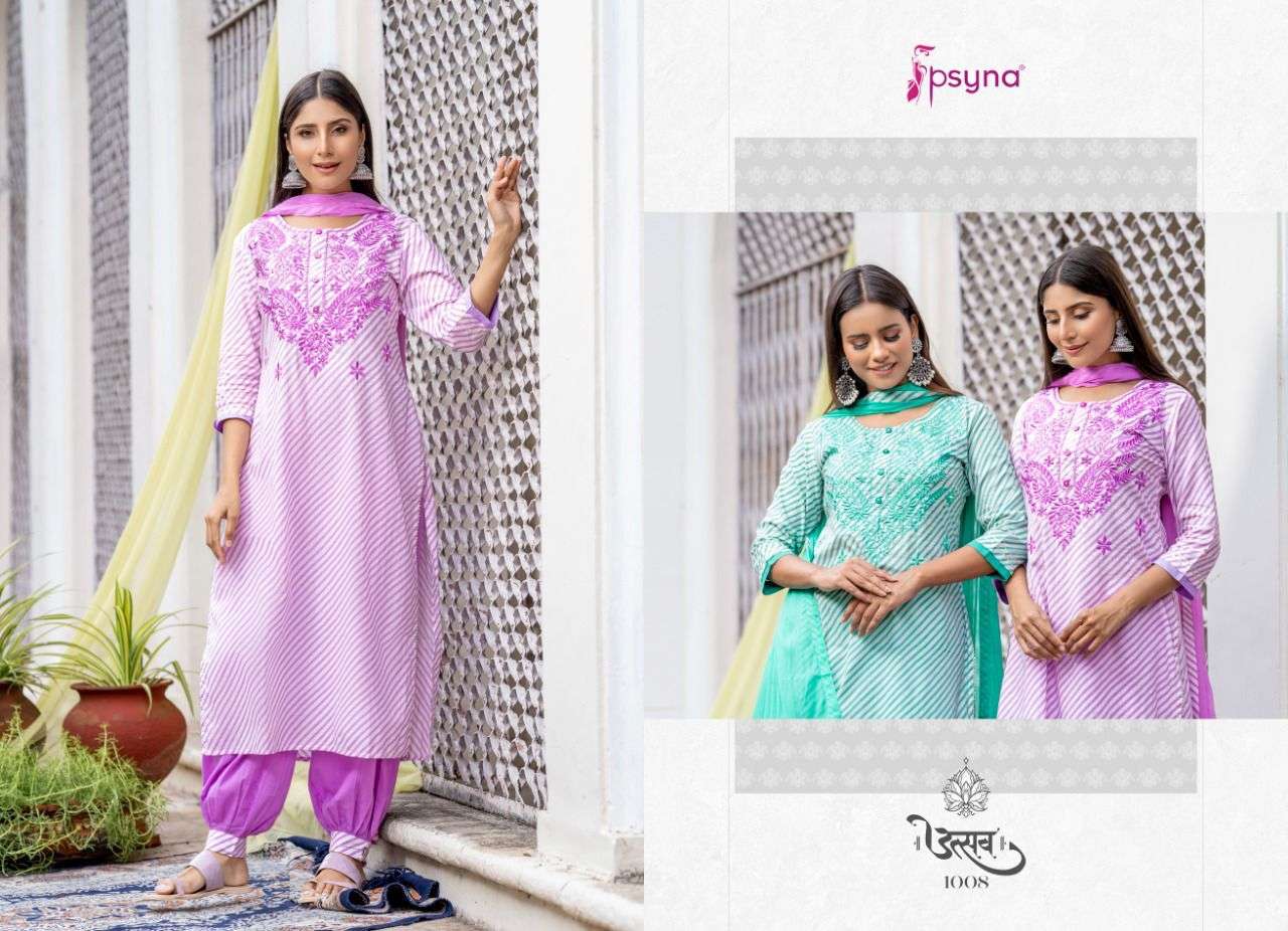 UTSAV BY PSYNA 1001 TO 1008 SERIES BEAUTIFUL SUITS COLORFUL STYLISH FANCY CASUAL WEAR & ETHNIC WEAR RAYON DRESSES AT WHOLESALE PRICE