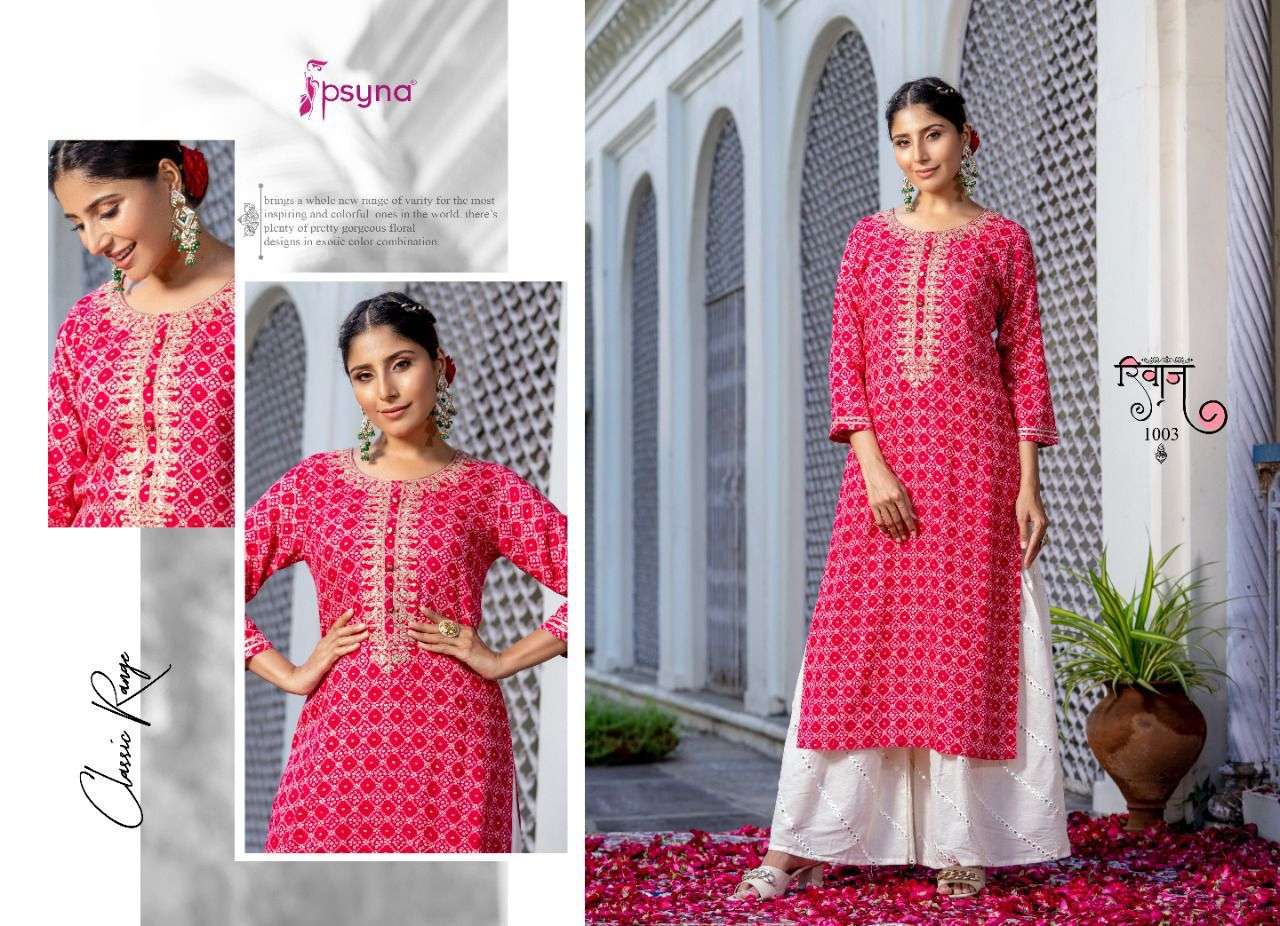 RIWAAZ BY PSYNA 1001 TO 1008 SERIES DESIGNER STYLISH FANCY COLORFUL BEAUTIFUL PARTY WEAR & ETHNIC WEAR COLLECTION PURE RAYON KURTIS AT WHOLESALE PRICE