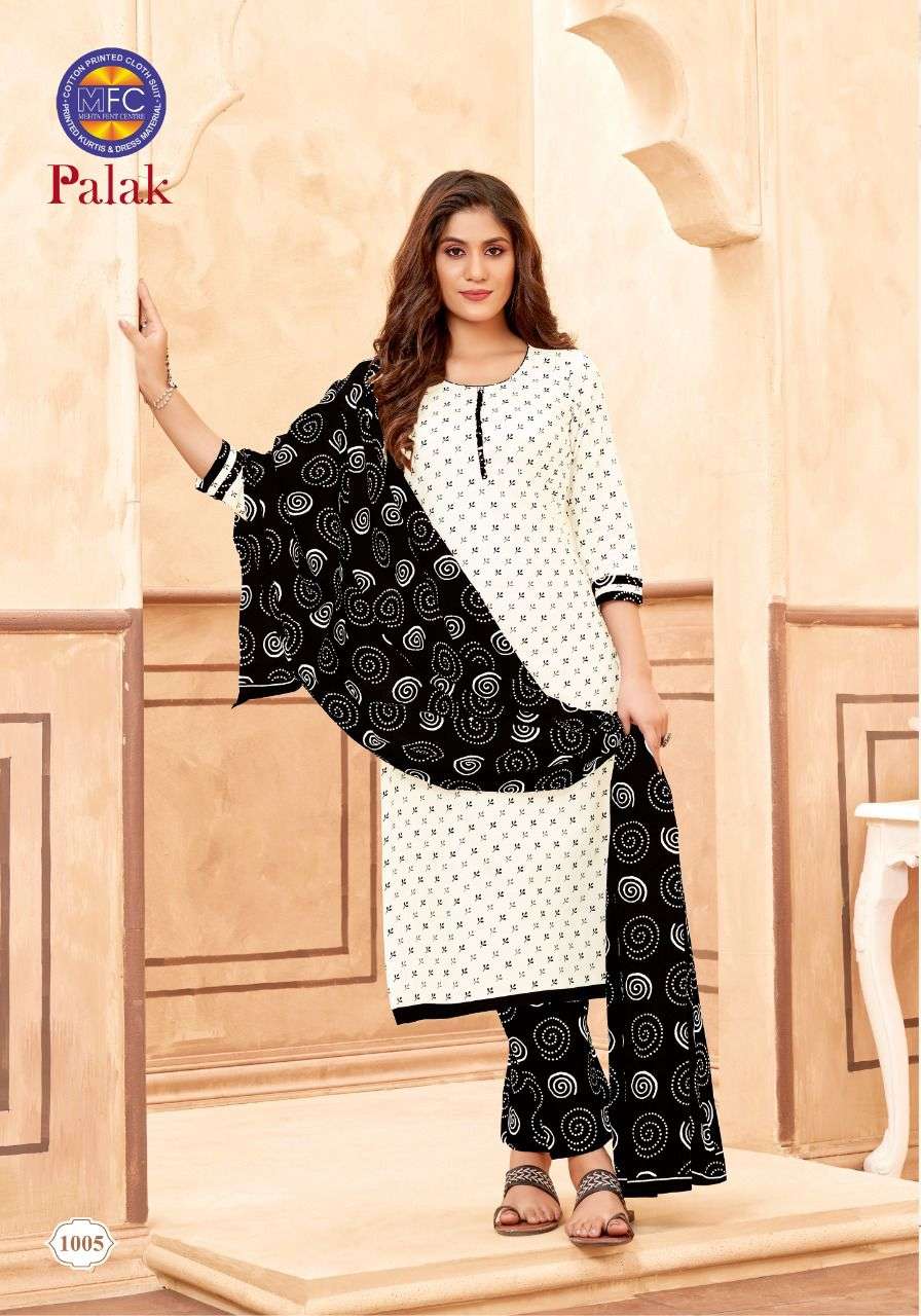 PALAK VOL-1 BY MFC 1001 TO 1012 SERIES BEAUTIFUL SUITS COLORFUL STYLISH FANCY CASUAL WEAR & ETHNIC WEAR COTTON PRINT DRESSES AT WHOLESALE PRICE