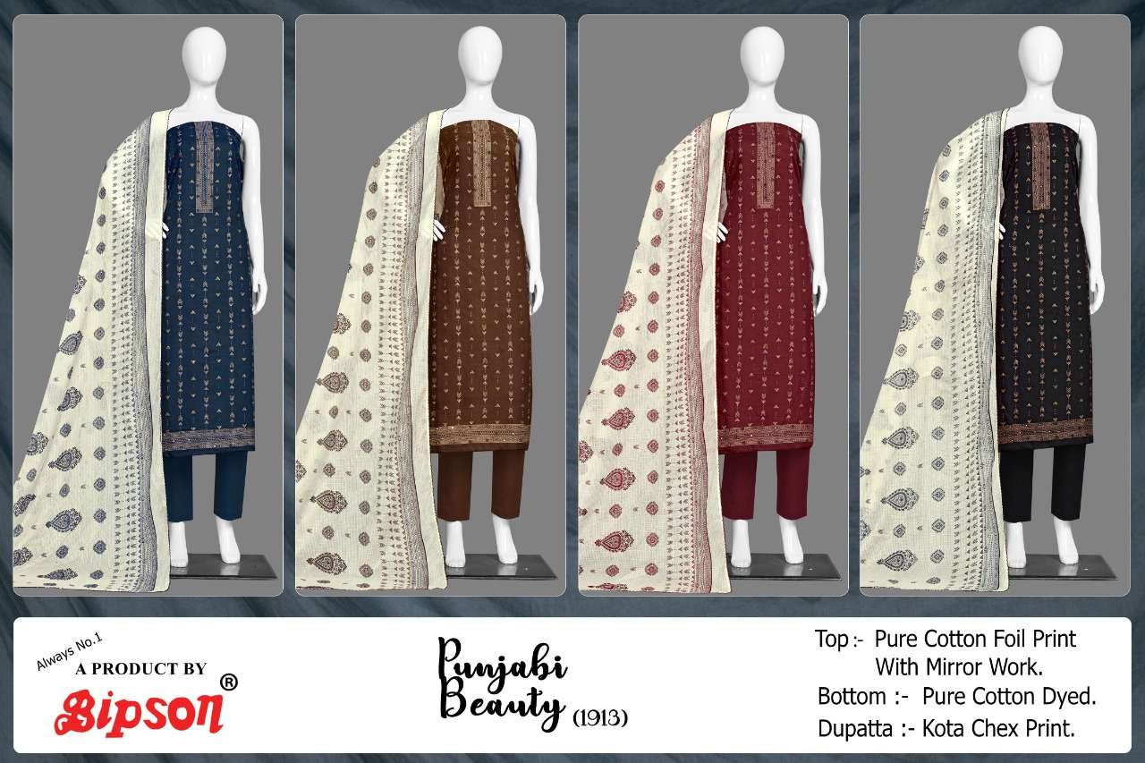 PUNJABI BEAUTY 1913 BY BIPSON 1913-A TO 1913-D SERIES BEAUTIFUL WINTER COLLECTION SUITS STYLISH FANCY COLORFUL CASUAL WEAR & ETHNIC WEAR GLACE COTTON PRINT WITH WORK DRESSES AT WHOLESALE PRICE