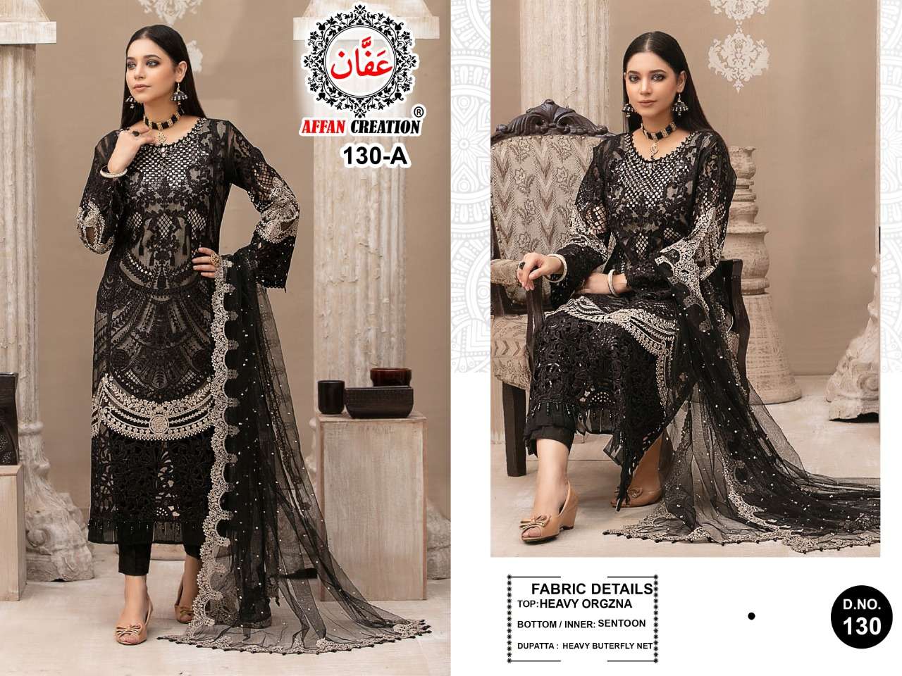 AFFAN CREATION HIT DESIGN 130-A BY AFFAN CREATION BEAUTIFUL STYLISH PAKISATNI SUITS FANCY COLORFUL CASUAL WEAR & ETHNIC WEAR & READY TO WEAR ORGANZA EMBROIDERY DRESSES AT WHOLESALE PRICE