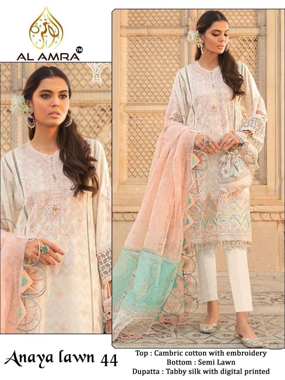 ANAYA LAWN 44 BY AL AMRA PAKISTANI SUITS BEAUTIFUL FANCY COLORFUL STYLISH PARTY WEAR & OCCASIONAL WEAR CAMBRIC COTTON WITH EMBROIDERY DRESSES AT WHOLESALE PRICE