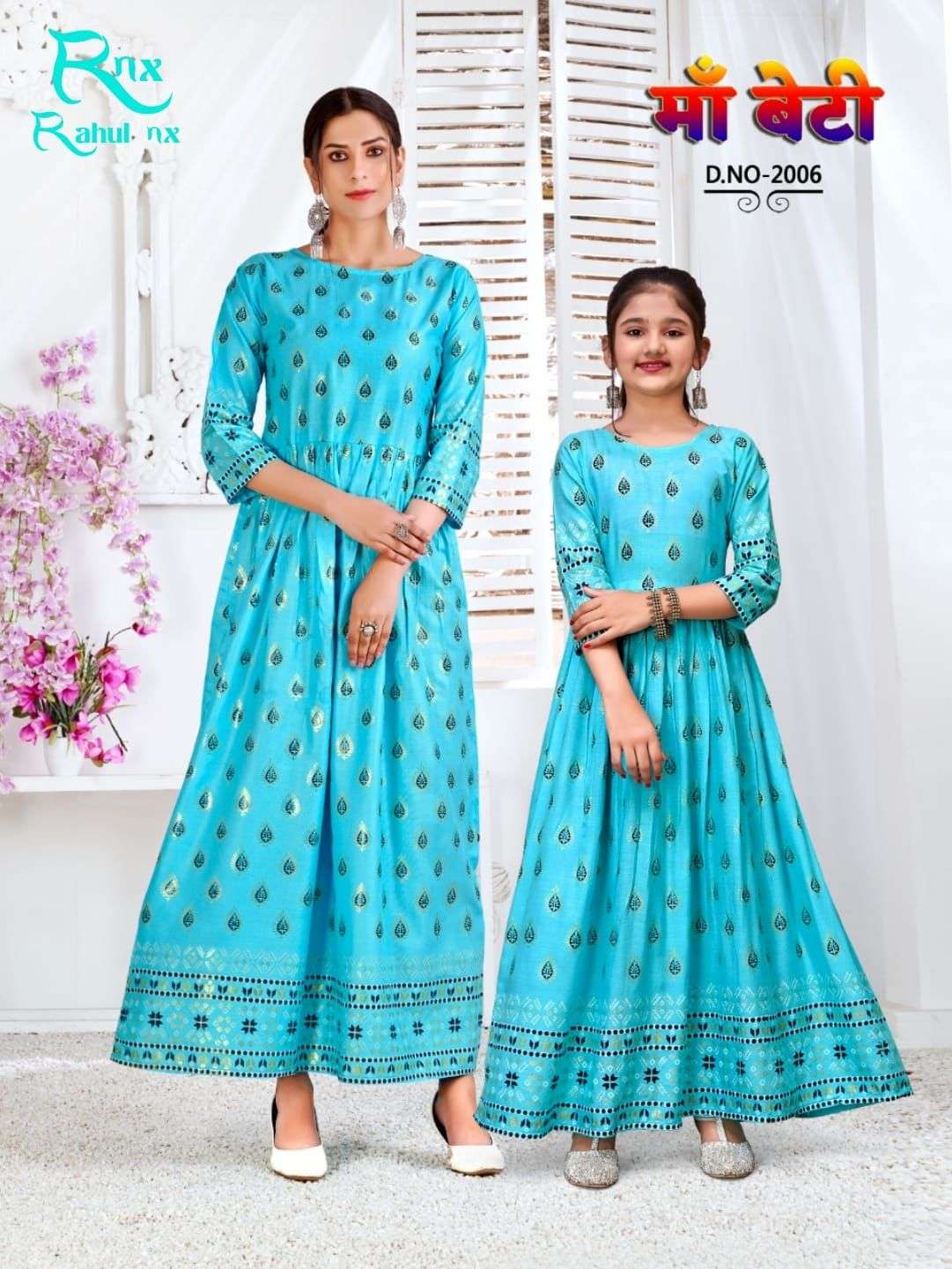 MAA BETI VOL-2 BY RAHUL NX 2001 TO 2008 SERIES BEAUTIFUL STYLISH FANCY COLORFUL CASUAL WEAR & ETHNIC WEAR RAYON FOIL GOWNS AT WHOLESALE PRICE