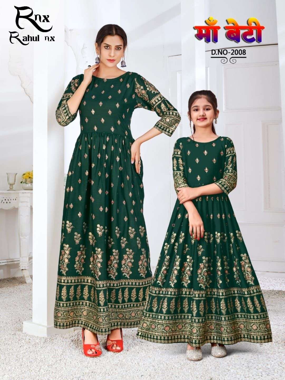 MAA BETI VOL-2 BY RAHUL NX 2001 TO 2008 SERIES BEAUTIFUL STYLISH FANCY COLORFUL CASUAL WEAR & ETHNIC WEAR RAYON FOIL GOWNS AT WHOLESALE PRICE