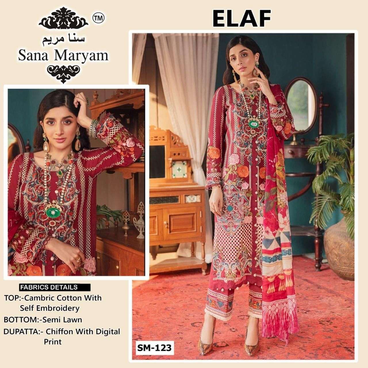 SM-123 BY SANA MARYAM DESIGNER PAKISTANI SUITS COLLECTION BEAUTIFUL STYLISH COLORFUL FANCY PARTY WEAR & OCCASIONAL WEAR CAMBRIC COTTON DRESSES AT WHOLESALE PRICE