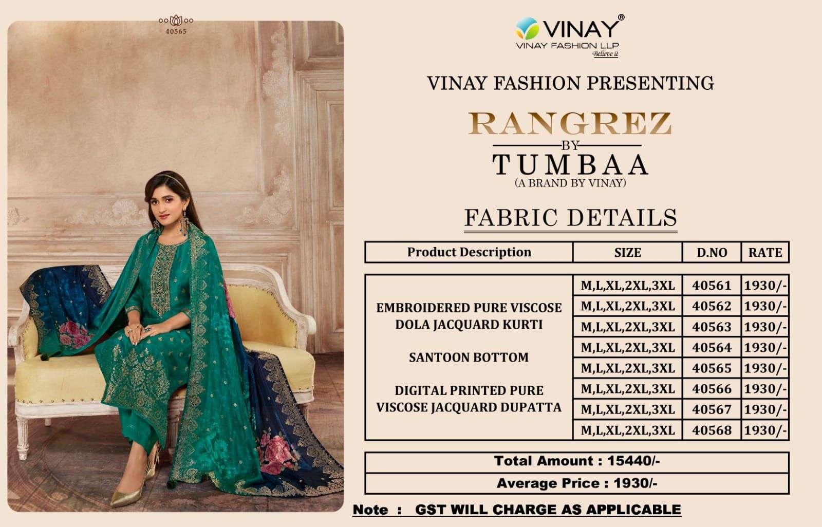 TUMBAA RANGREZ BY VINAY FASHION 40561 TO 40568 SERIES FESTIVE SUITS BEAUTIFUL FANCY COLORFUL STYLISH PARTY WEAR & OCCASIONAL WEAR PURE VISCOSE JACQUARD DRESSES AT WHOLESALE PRICE