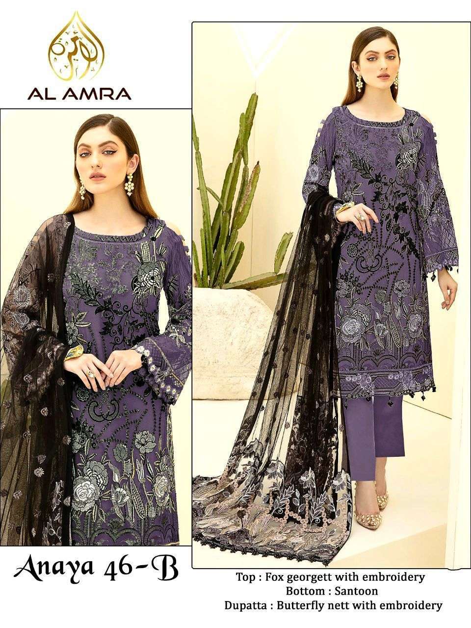 ANAYA 46-B BY AL AMRA PAKISTANI SUITS BEAUTIFUL FANCY COLORFUL STYLISH PARTY WEAR & OCCASIONAL WEAR FAUX GEORGETTE EMBROIDERY DRESSES AT WHOLESALE PRICE