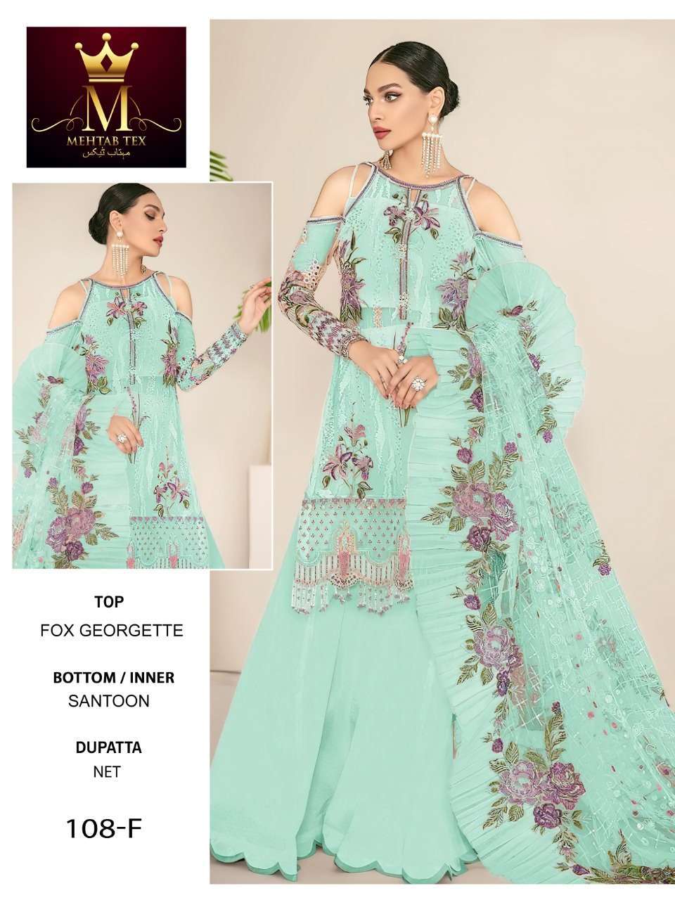 MEHTAB 108 COLOURS BY MEHTAB TEX BEAUTIFUL PAKISTANI SUITS COLORFUL STYLISH FANCY CASUAL WEAR & ETHNIC WEAR FAUX GEORGETTE DRESSES AT WHOLESALE PRICE