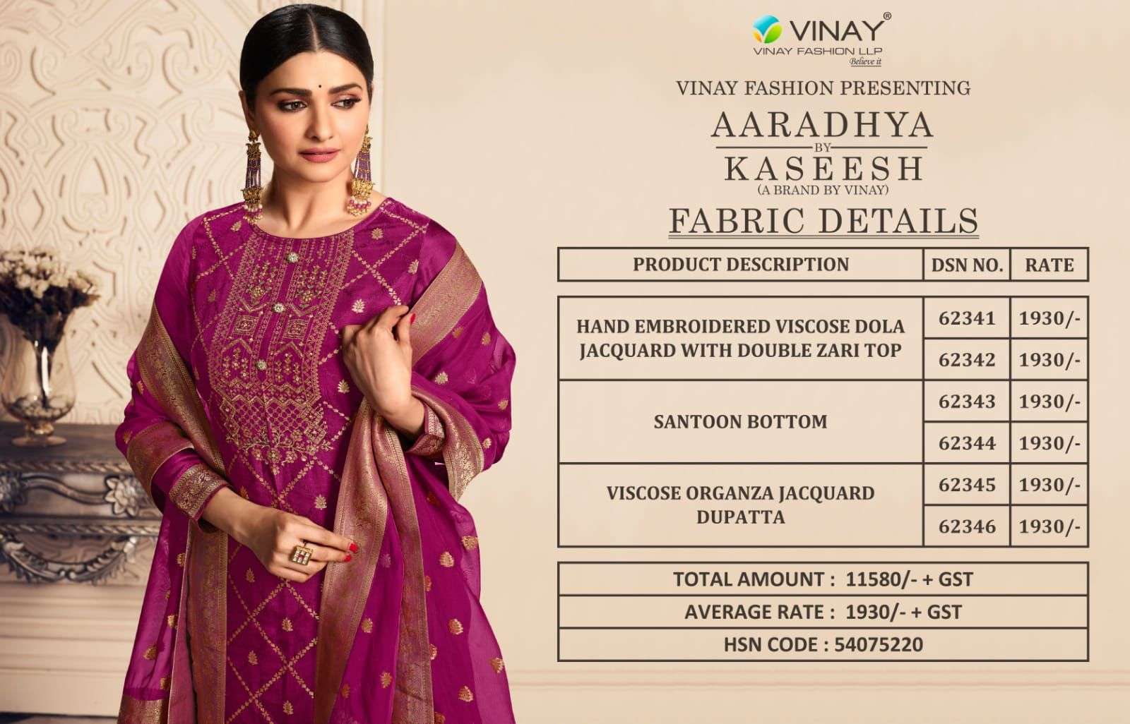 KASEESH AARADHYA BY VINAY FASHION 62341 TO 62346 SERIES DESIGNER SUITS BEAUTIFUL FANCY COLORFUL STYLISH PARTY WEAR & OCCASIONAL WEAR VISCOSE DOLA JACQUARD DRESSES AT WHOLESALE PRICE