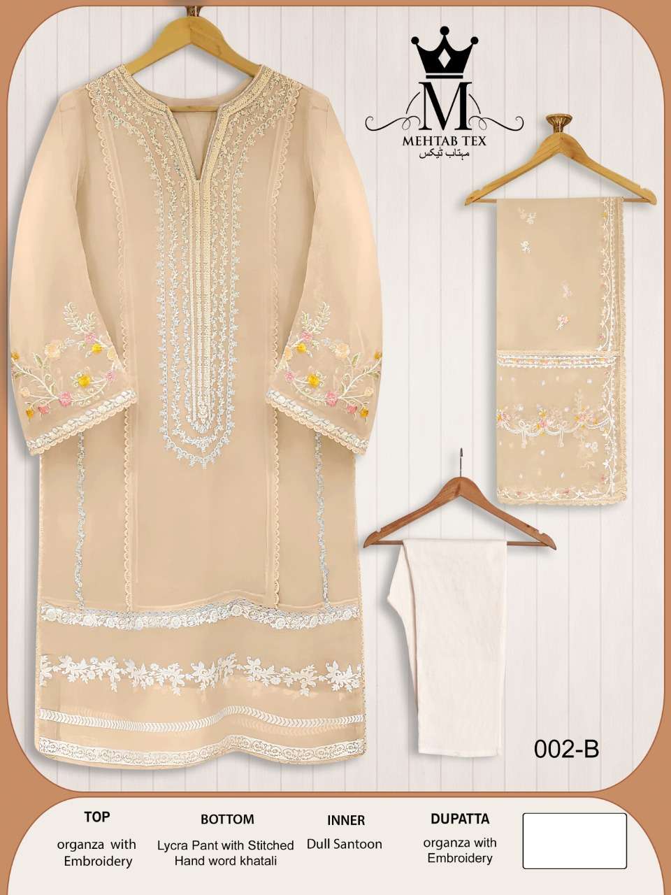 MEHTAB HIT DESIGN 002-B BY MEHTAB TEX PAKISTANI SUITS BEAUTIFUL FANCY COLORFUL STYLISH PARTY WEAR & OCCASIONAL WEAR PURE ORGANZA EMBROIDERY DRESSES AT WHOLESALE PRICE