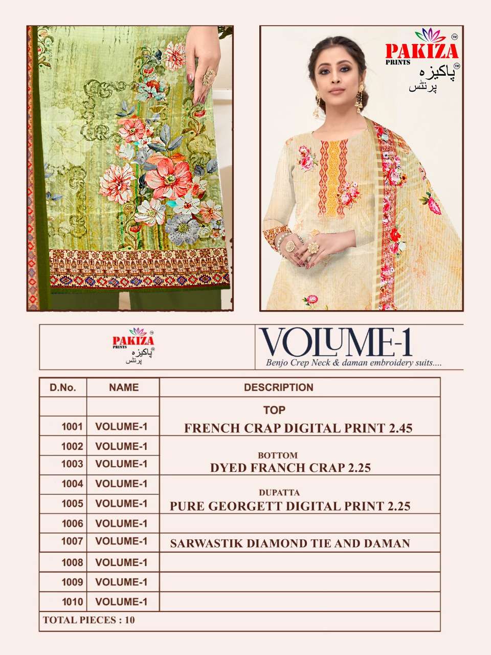 VOLUME VOL-1 BY PAKIZA PRINTS 1001 TO 1010 SERIES BEAUTIFUL SUITS COLORFUL STYLISH FANCY CASUAL WEAR & ETHNIC WEAR FRENCH CREPE PRINT DRESSES AT WHOLESALE PRICE