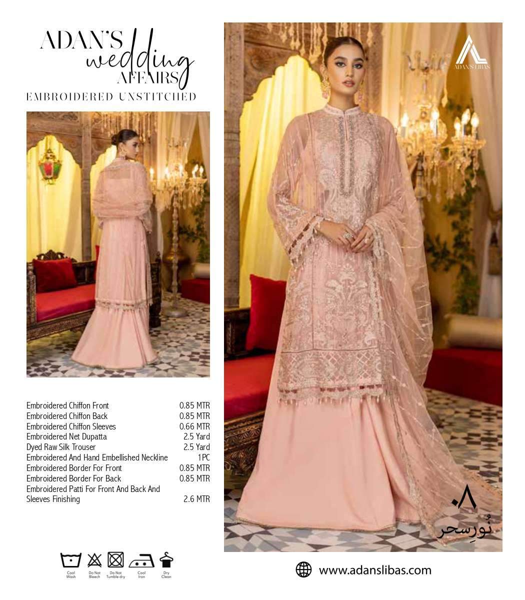 2022 11 30 18 19 44 adans wedding affairs fashid wholesale pakistani wholesaleprice 03