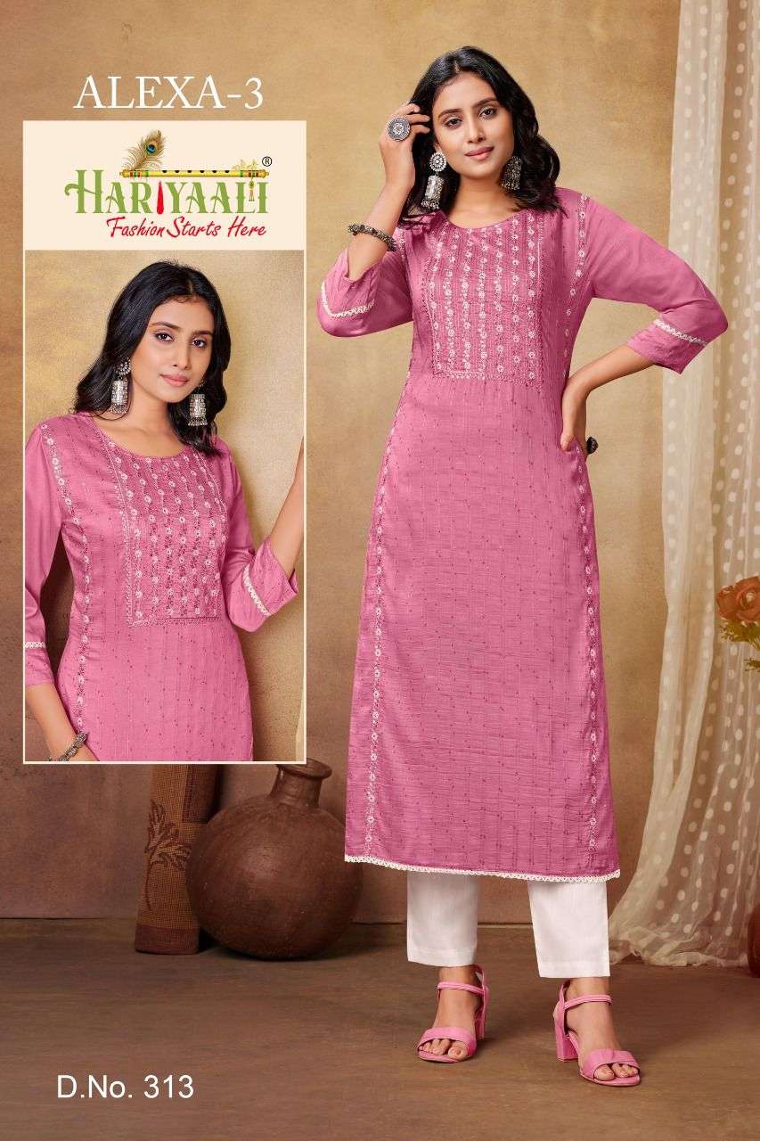 LUCKNOWI BY LILY AND LALI ORGANZA UNSTICHED SALWAR SUITS WHOLESALE 6 PCS