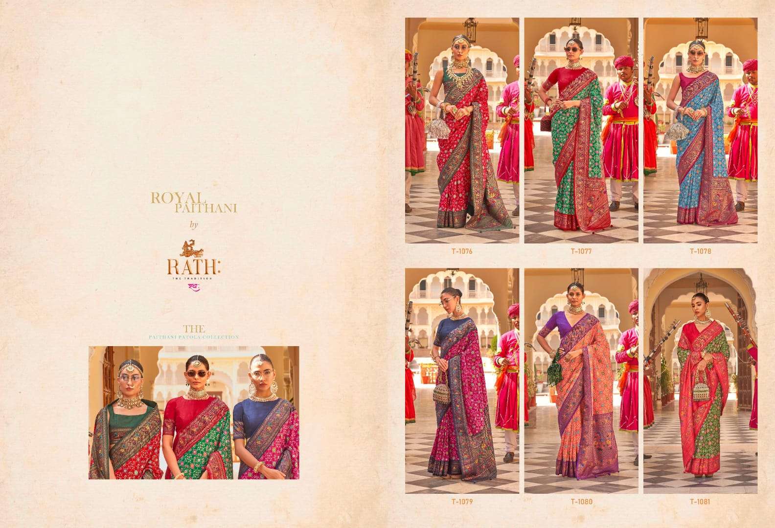 Royal Paithani By Rath 1076 To 1081 Series Indian Traditional Wear Collection Beautiful Stylish Fancy Colorful Party Wear & Occasional Wear Fancy Sarees At Wholesale Price