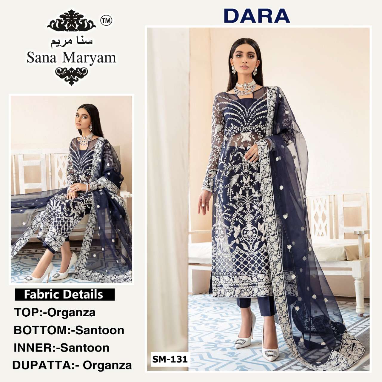 DARA BY SANA MARYAM PAKISTANI SUITS BEAUTIFUL FANCY COLORFUL STYLISH PARTY WEAR & OCCASIONAL WEAR ORGANZA EMBROIDERY DRESSES AT WHOLESALE PRICE