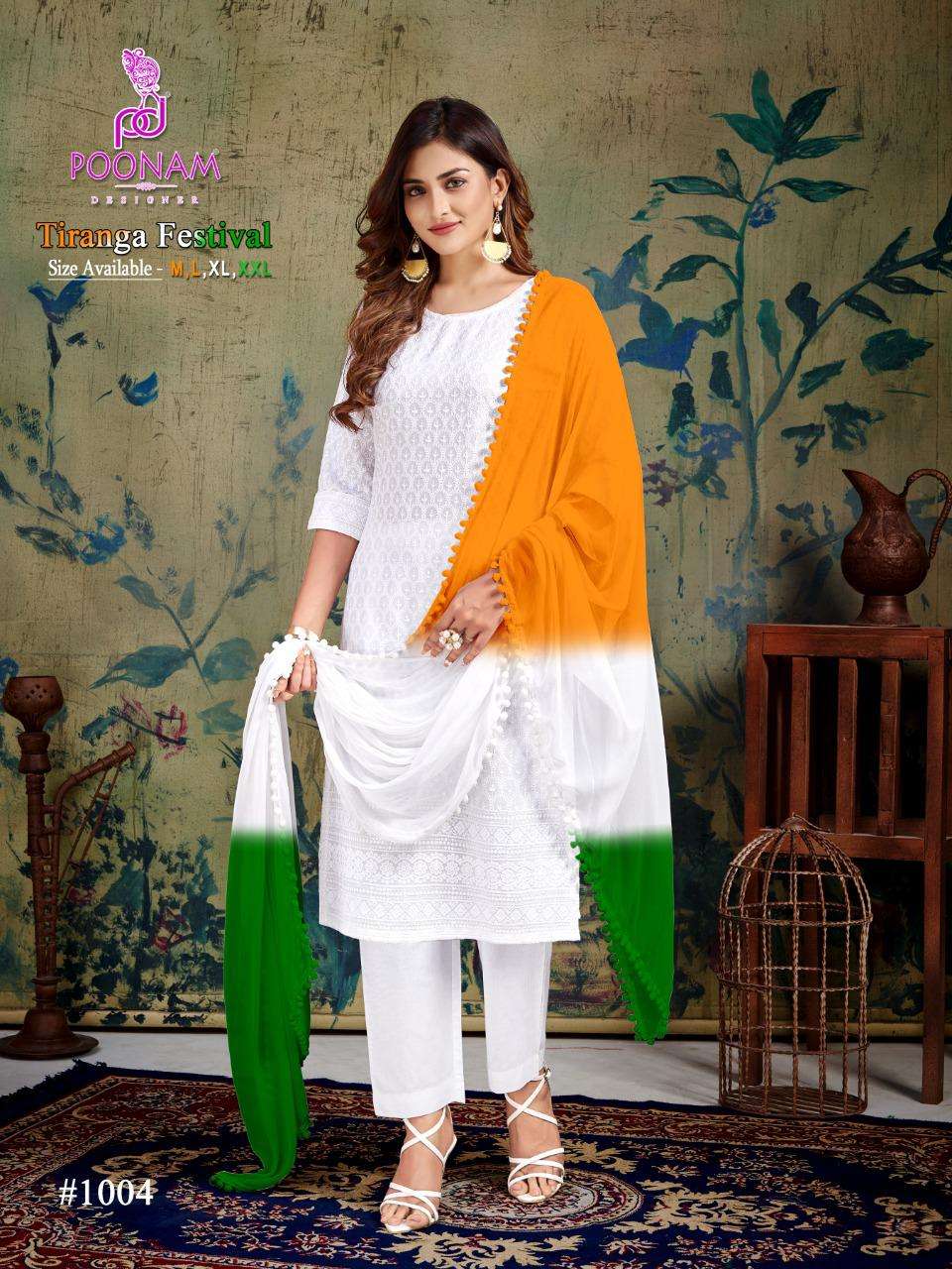 Tiranga Festival By Poonam Designer 1001 To 1006 Series Suits Beautiful Fancy Colorful Stylish Party Wear & Occasional Wear Pure Rayon Dresses At Wholesale Price