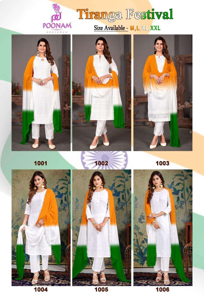 Tiranga Festival By Poonam Designer 1001 To 1006 Series Suits Beautiful Fancy Colorful Stylish Party Wear & Occasional Wear Pure Rayon Dresses At Wholesale Price