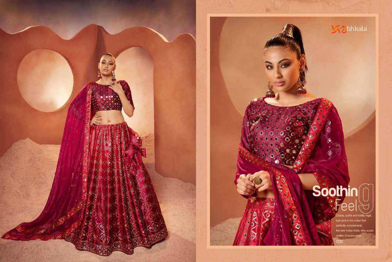 Bridesmaid Vol-29 By Shubhkala 2281 To 2285 Series Bridal Wear Collection Beautiful Stylish Colorful Fancy Party Wear & Occasional Wear Velvet Lehengas At Wholesale Price