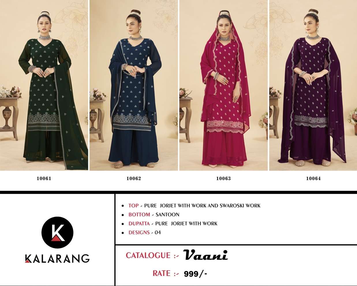 Vaani By Kalarang 10061 To 10064 Series Beautiful Sharara Suits Colorful Stylish Fancy Casual Wear & Ethnic Wear Pure Georgette Dresses At Wholesale Price