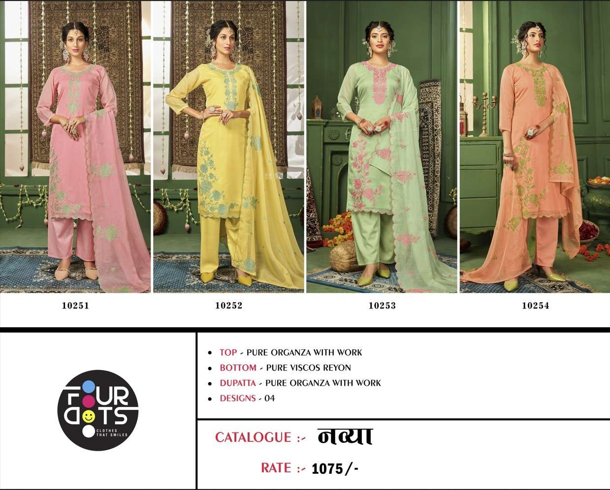 Navya By Four Dots 10251 To 10254 Series Designer Suits Beautiful Fancy Colorful Stylish Party Wear & Occasional Wear Pure Organza Dresses At Wholesale Price