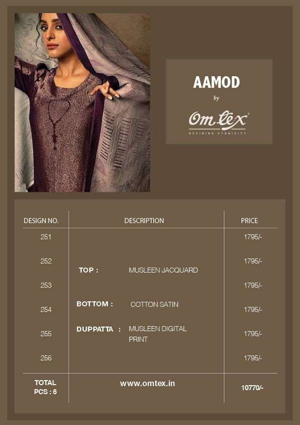 AAMOD BY OM TEX 251 TO 256 SERIES BEAUTIFUL SUITS COLORFUL STYLISH FANCY CASUAL WEAR & ETHNIC WEAR MUSLIN JACQUARD DRESSES AT WHOLESALE PRICE