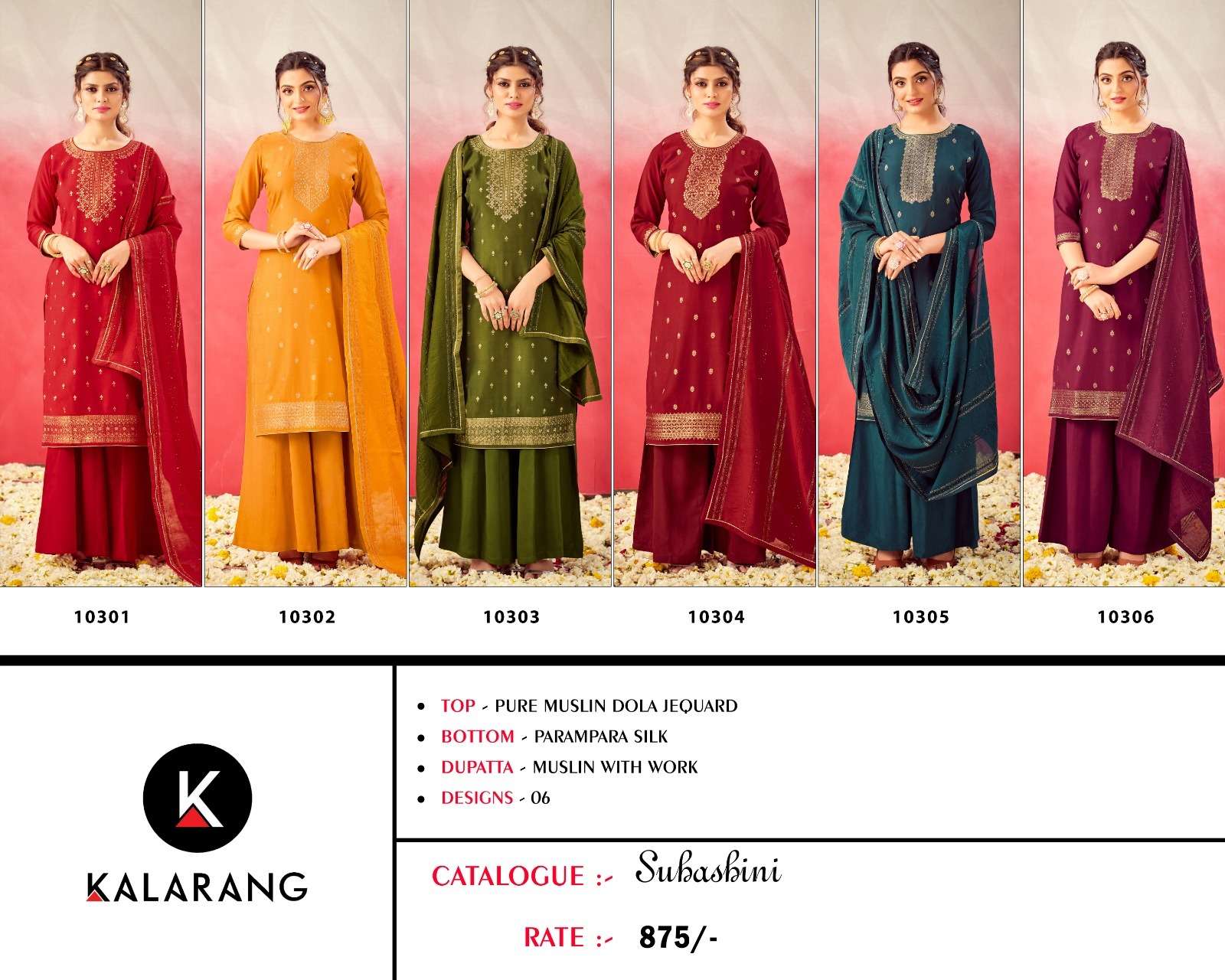 SUHASHINI BY KALARANG 10301 TO 10306 SERIES DESIGNER SHARARA SUITS COLLECTION BEAUTIFUL STYLISH COLORFUL FANCY PARTY WEAR & OCCASIONAL WEAR MUSLIN DOLA JACQUARD DRESSES AT WHOLESALE PRICE