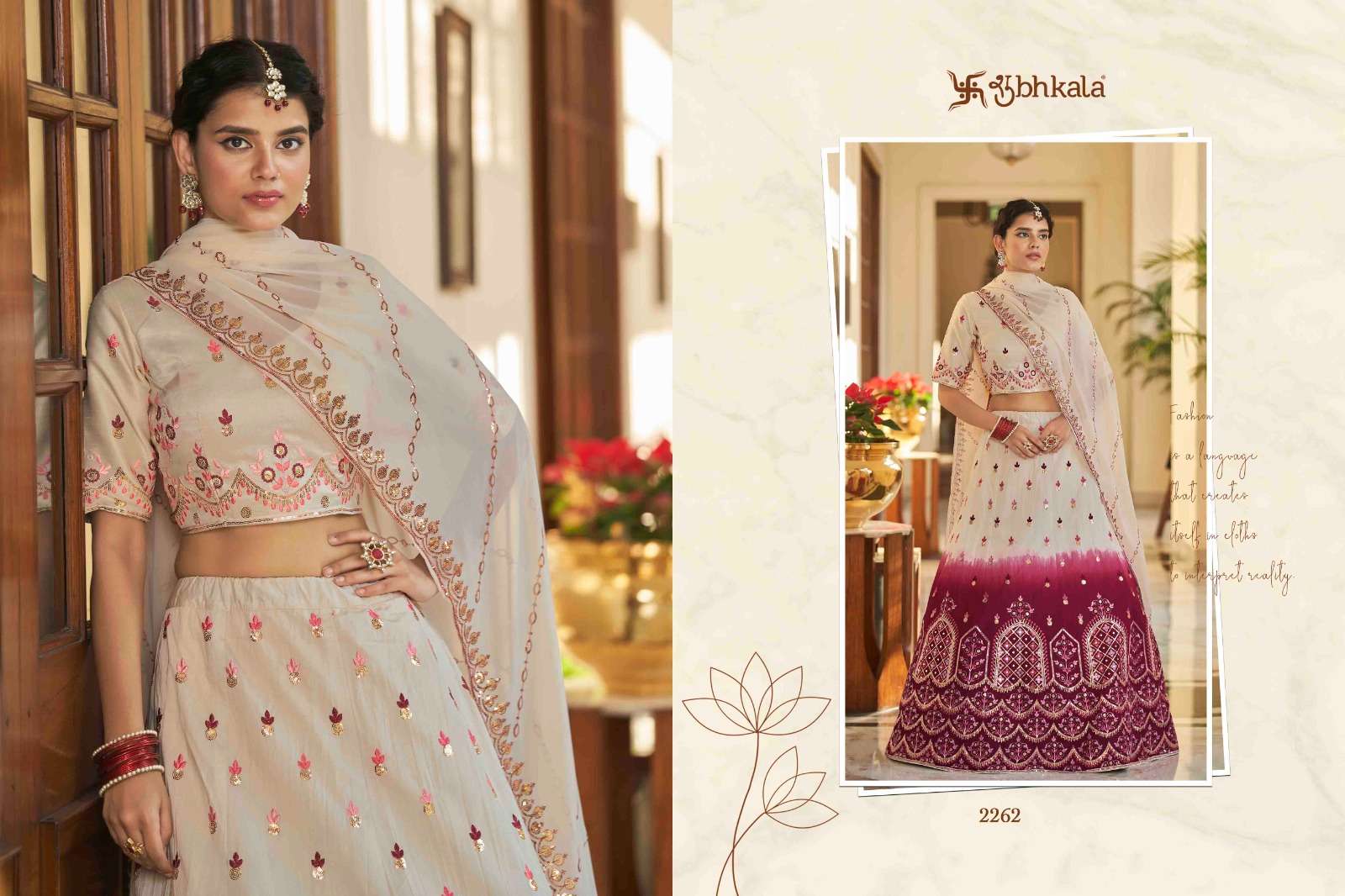 Bridesmaid Vol-27 By Shubhkala 2261 To 226 Series Bridal Wear Collection Beautiful Stylish Colorful Fancy Party Wear & Occasional Wear Art Silk Lehengas At Wholesale Price