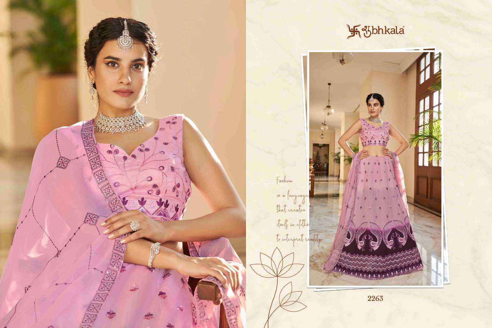 Bridesmaid Vol-27 By Shubhkala 2261 To 226 Series Bridal Wear Collection Beautiful Stylish Colorful Fancy Party Wear & Occasional Wear Art Silk Lehengas At Wholesale Price