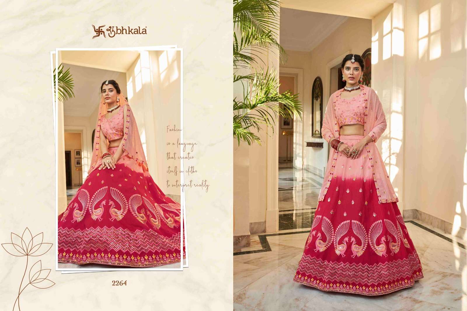 Bridesmaid Vol-27 By Shubhkala 2261 To 226 Series Bridal Wear Collection Beautiful Stylish Colorful Fancy Party Wear & Occasional Wear Art Silk Lehengas At Wholesale Price