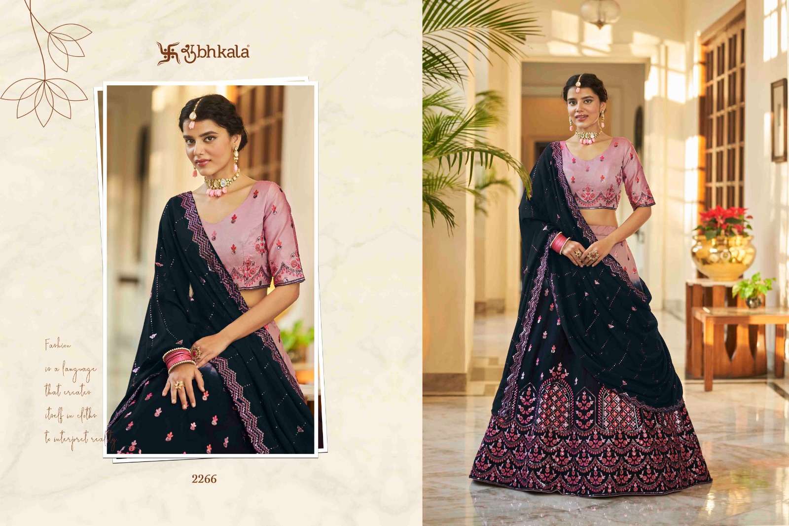 Bridesmaid Vol-27 By Shubhkala 2261 To 226 Series Bridal Wear Collection Beautiful Stylish Colorful Fancy Party Wear & Occasional Wear Art Silk Lehengas At Wholesale Price