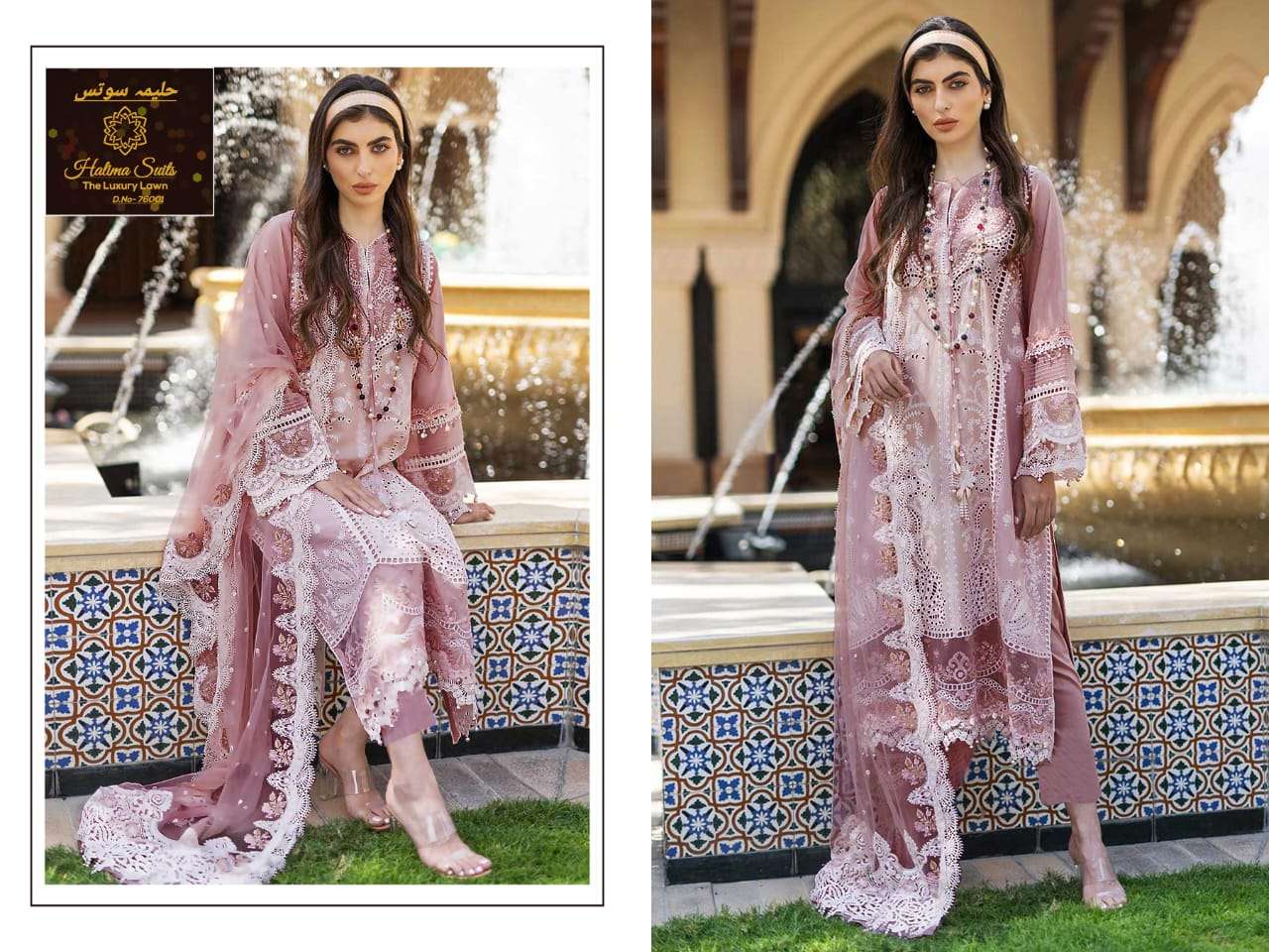 Halima Hit Design 76001 By Fashid Wholesale Designer Pakistani Suits Beautiful Fancy Colorful Stylish Party Wear & Occasional Wear Cotton Lawn Embroidered Dresses At Wholesale Price
