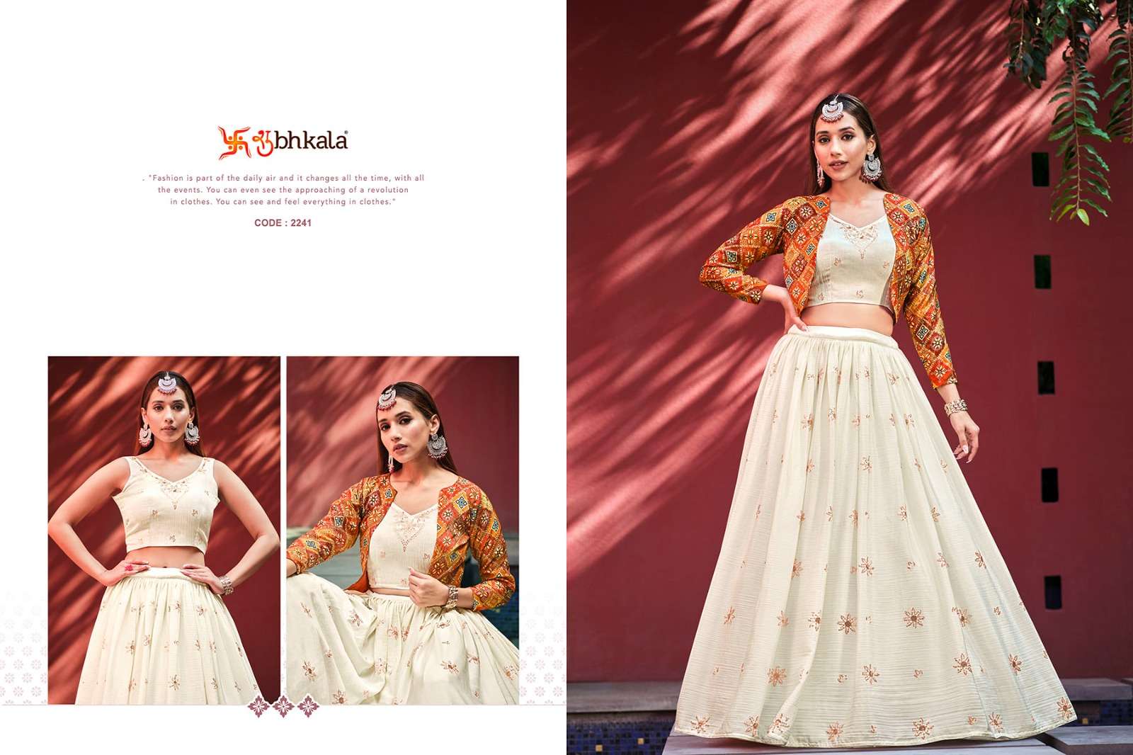 Girly Vol-24 By Shubhkala 2241 To 2245 Series Bridal Wear Collection Beautiful Stylish Colorful Fancy Party Wear & Occasional Wear Art Silk/Chiffon Lehengas At Wholesale Price