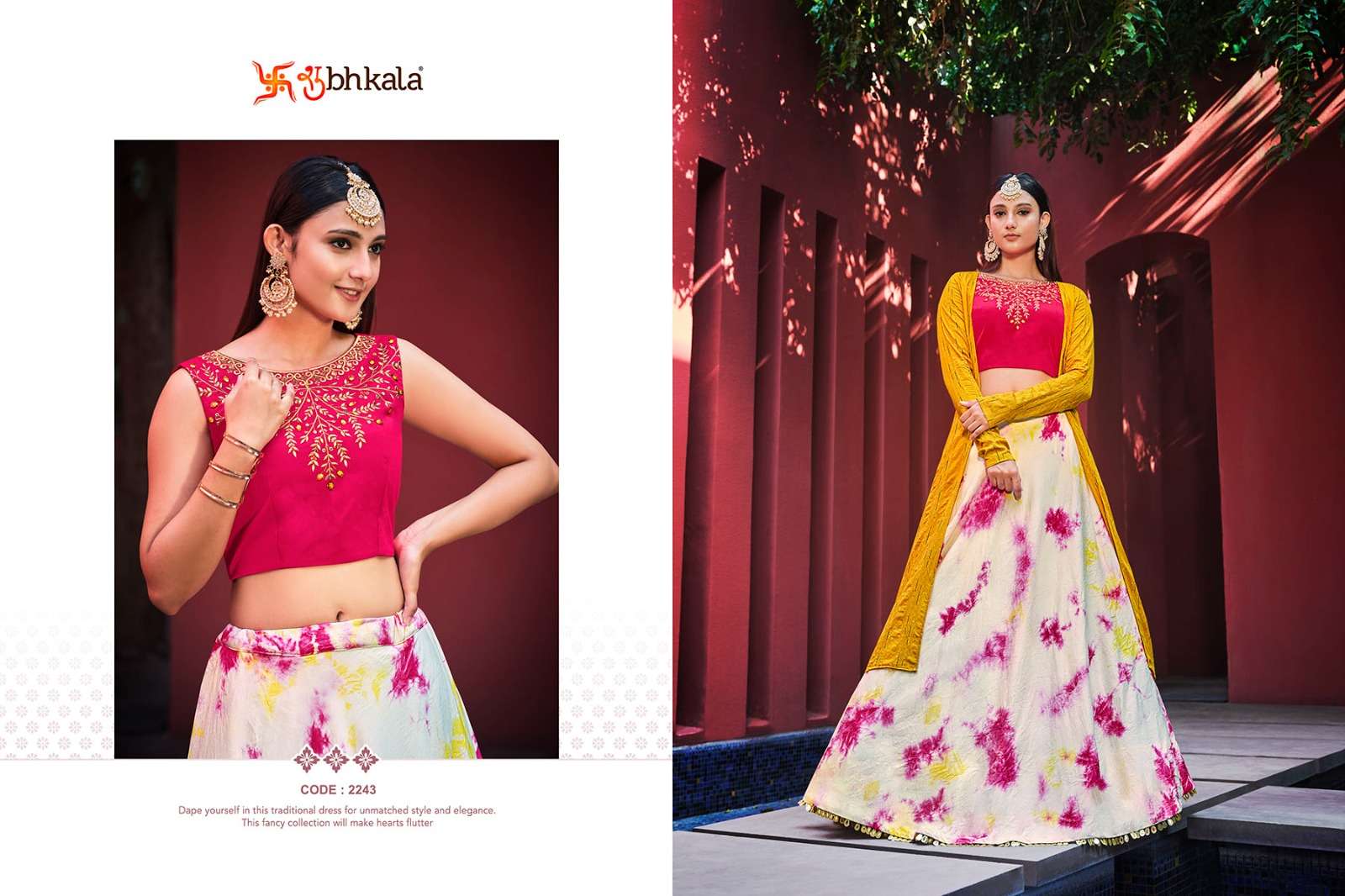Girly Vol-24 By Shubhkala 2241 To 2245 Series Bridal Wear Collection Beautiful Stylish Colorful Fancy Party Wear & Occasional Wear Art Silk/Chiffon Lehengas At Wholesale Price