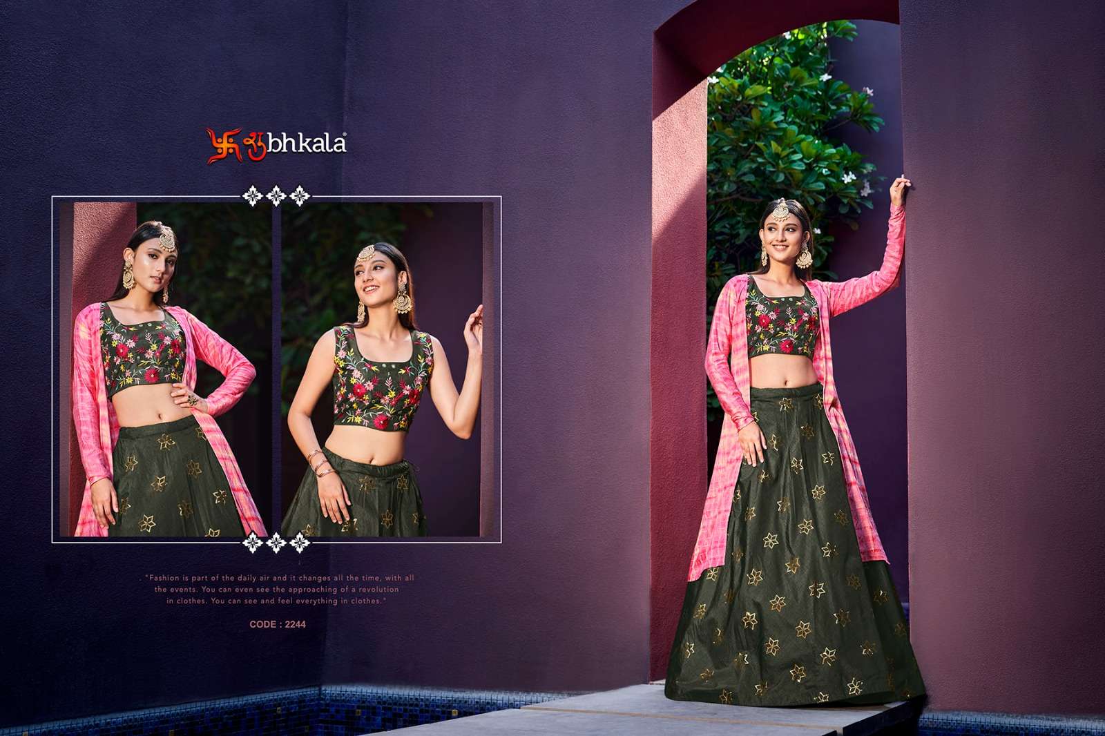 Girly Vol-24 By Shubhkala 2241 To 2245 Series Bridal Wear Collection Beautiful Stylish Colorful Fancy Party Wear & Occasional Wear Art Silk/Chiffon Lehengas At Wholesale Price