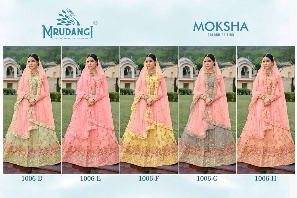 Moksha Colour Edition Vol-3 By Mrudangi 1006-D To 1006-H Series Bridal Wear Collection Beautiful Stylish Colorful Fancy Party Wear & Occasional Wear Premium Net Lehengas At Wholesale Price