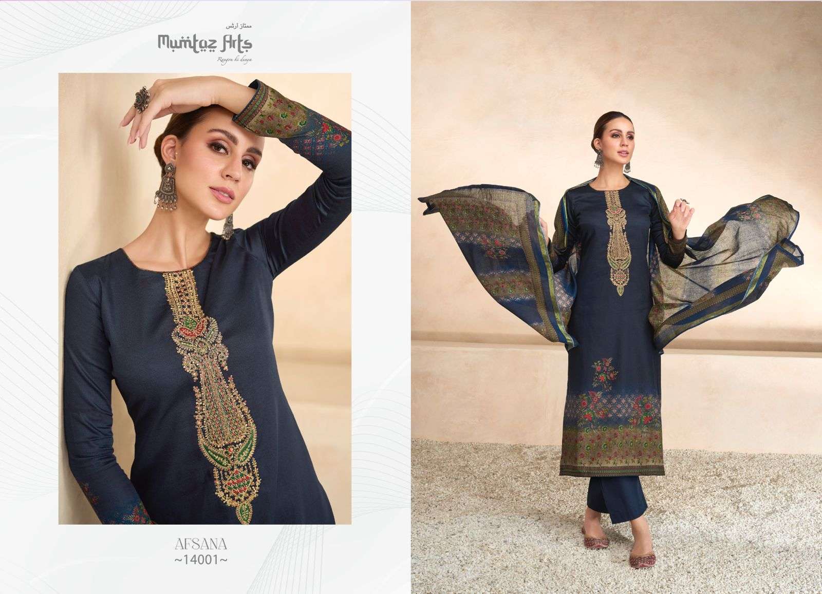 Afsana By Mumtaz Arts 14001 To 14006 Series Beautiful Pakistani Suits Designer Colorful Fancy Party Wear & Occasional Wear Cambric Lawn Printed Dresses At Wholesale Price
